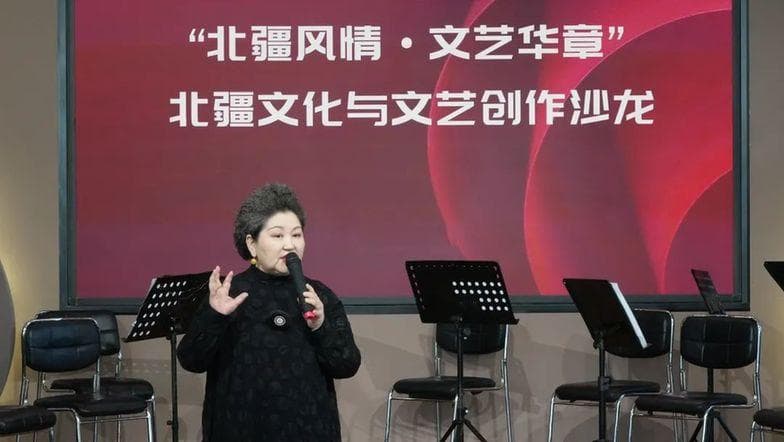 内蒙古呼伦贝尔举办“北疆风情·文艺华章”北疆文化与文艺创作沙龙