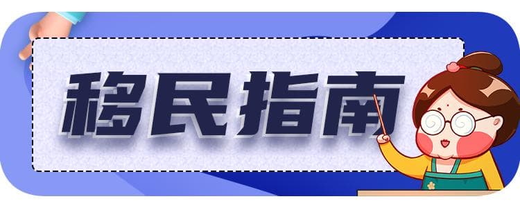 加拿大人口快速破4100万！未来50年人口增长仍靠移民！