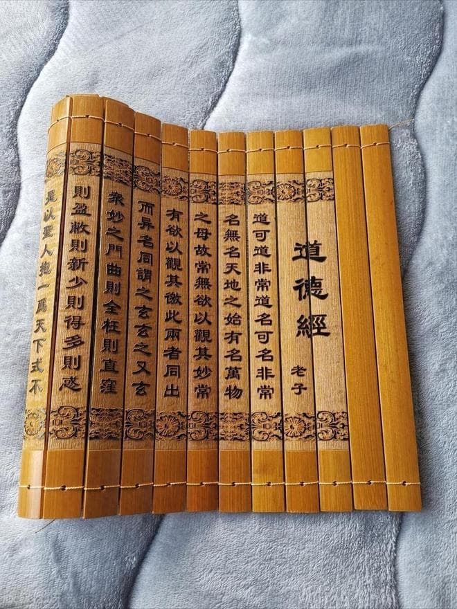 《道德经》之道：生活中的道德智慧