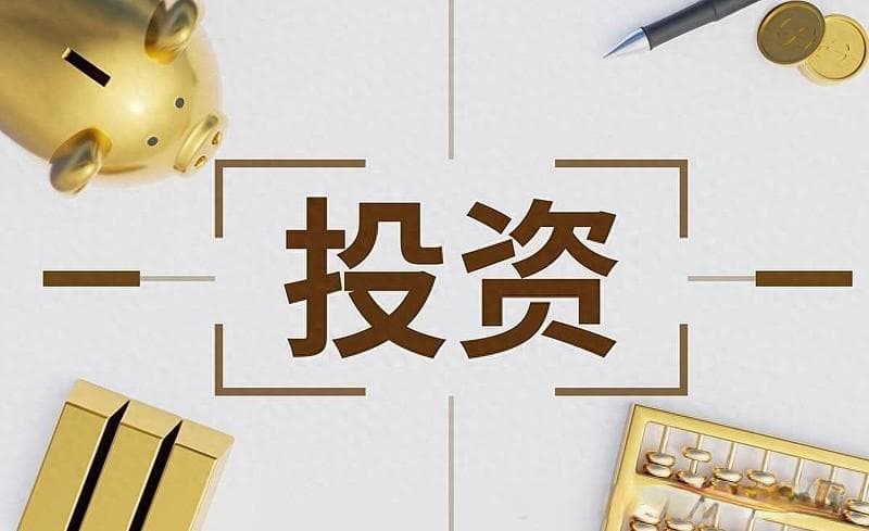 两种适合多数人的基金投资策略