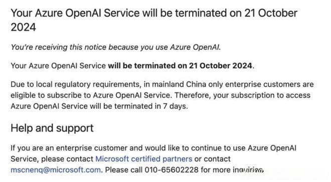 微软Azure调整OpenAI API服务，个人开发者面临挑战