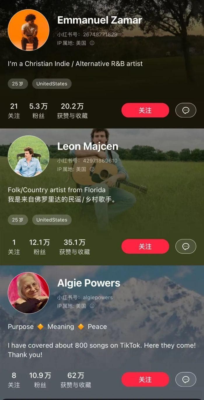 中外音乐人在小红书上“梦幻联动”