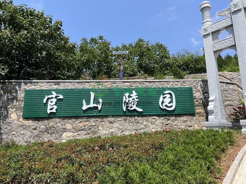 祭祖烧纸的七个要点，你知道吗？