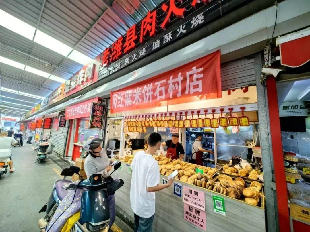 年轻人的Market Walk：到市井中寻味美好与惊喜