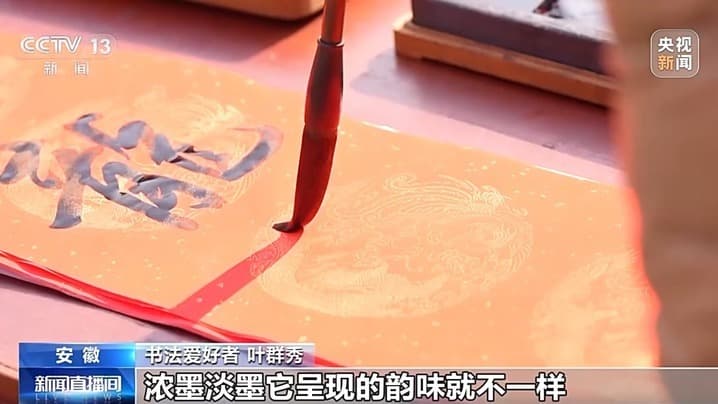 一两徽墨一两金 原来古人写字这么“壕”