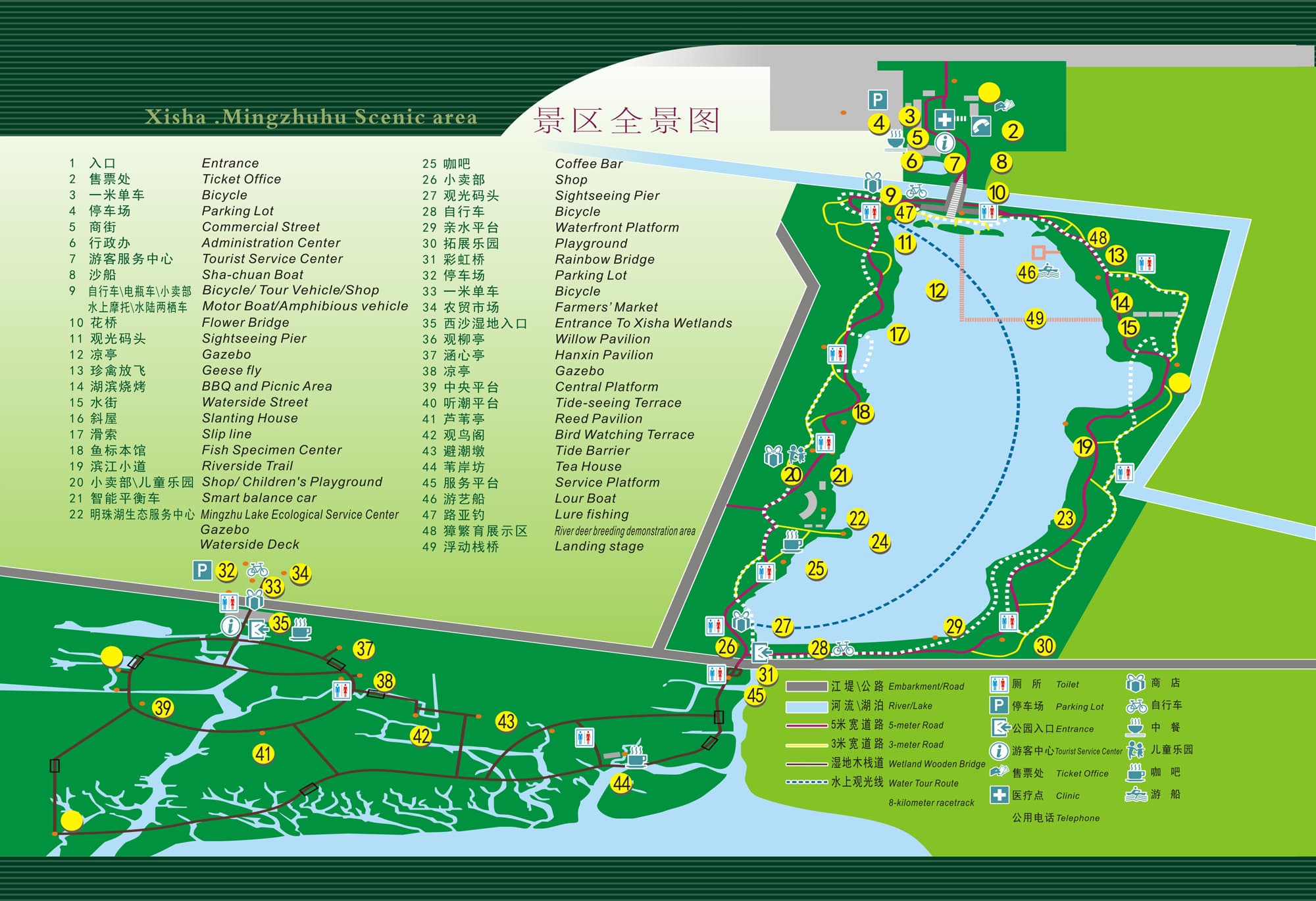 上海崇明岛明珠湖·西沙湿地景区全攻略：沪上周边亲子踏春独家首选之地