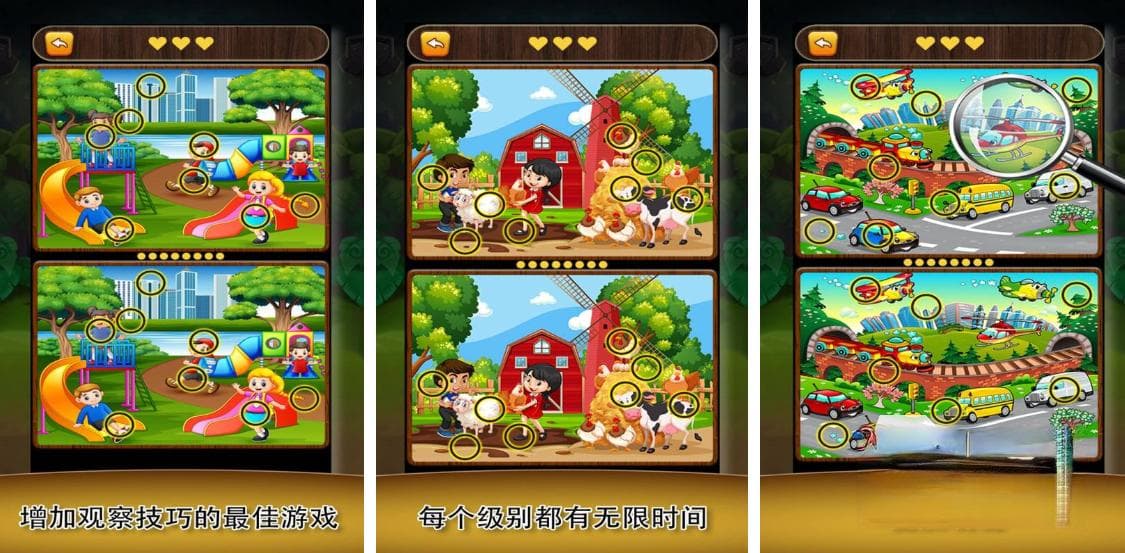 5款专注力训练游戏推荐：边玩边提升注意力
