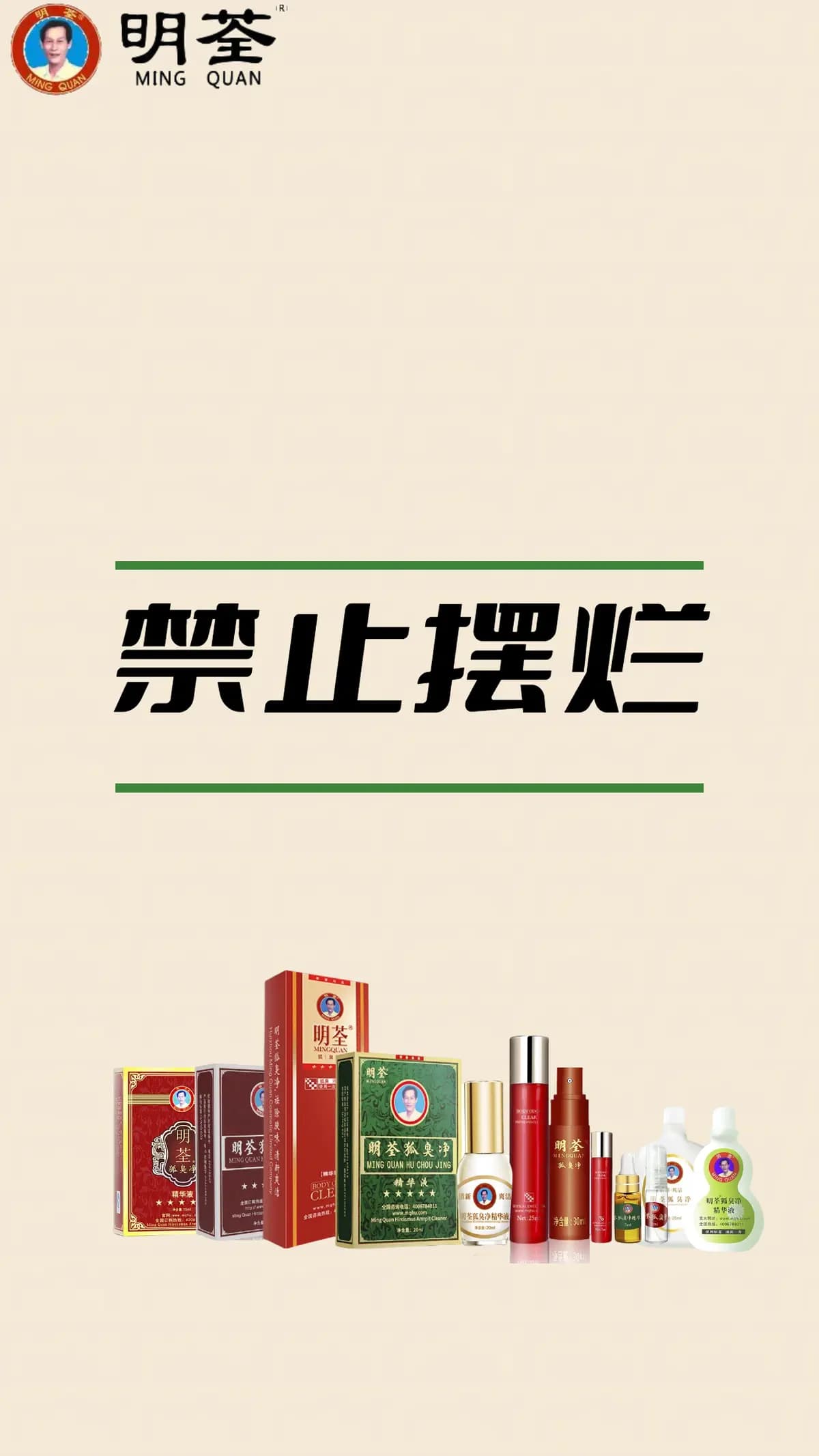 春天腋下味道会变得严重吗？