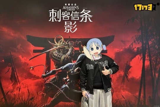 连续跳票的《刺客信条：影》，能成为育碧的救世主吗？