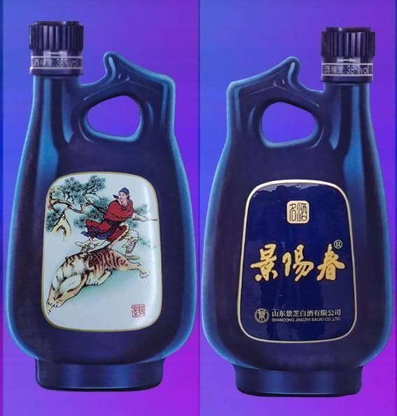 山东十大名酒排行榜，哪款才是你心中的“酒桌之王”？