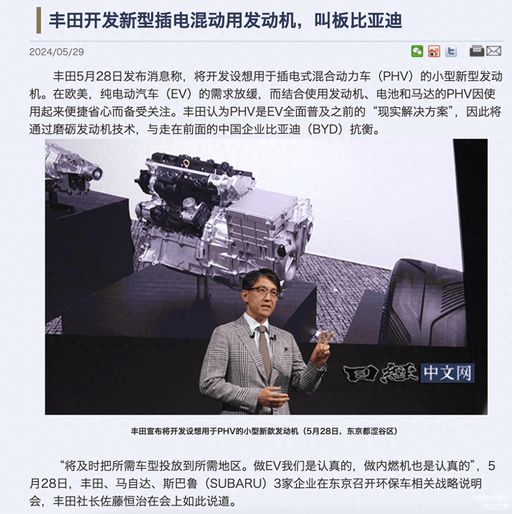 为什么几乎所有插混/增程都用1.5L排量的发动机？