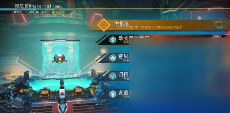 <无人深空>拦截者飞船攻略：从碎片到回收全流程