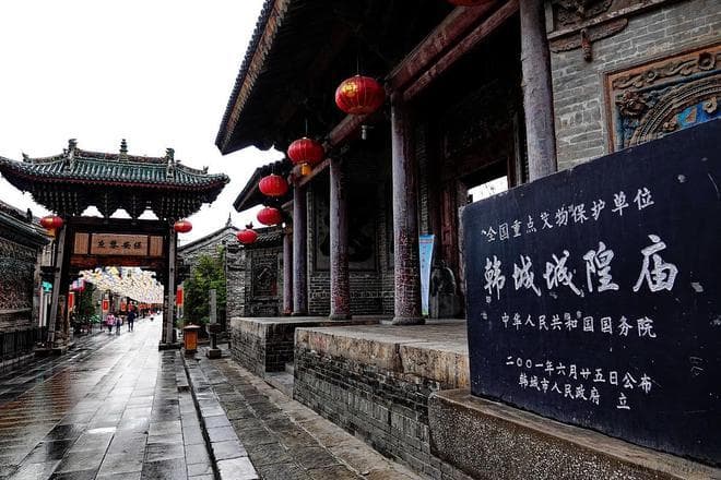 韩城：千年古城的魅力之处，值得一探究竟！