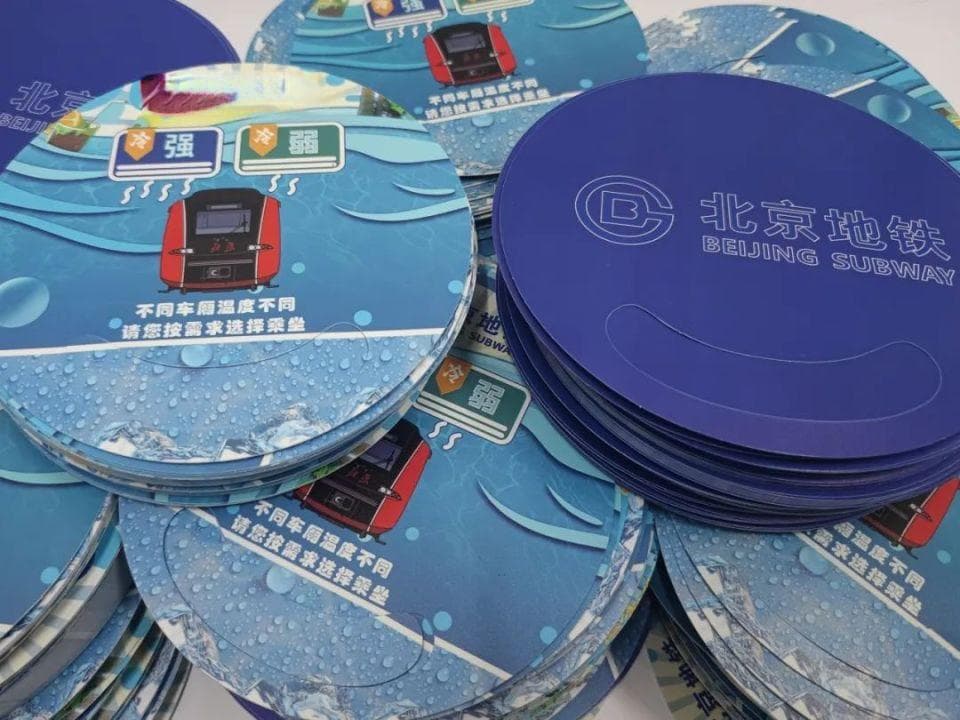 北京地铁推出多项举措提升夏季出行体验