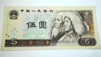 第四套人民币同号钞珍藏册拍出7000元，收藏市场持续升温