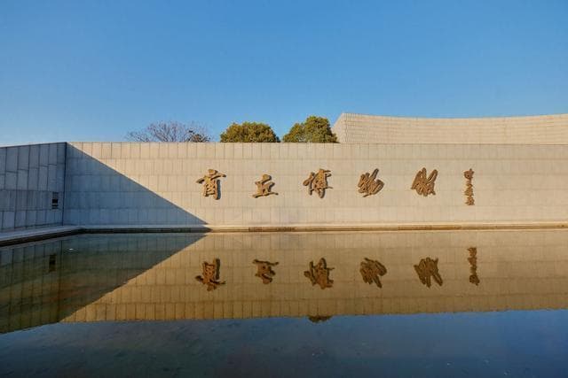 商丘博物馆，中国首座展示商代历史文明的博物馆，探秘殷商之源