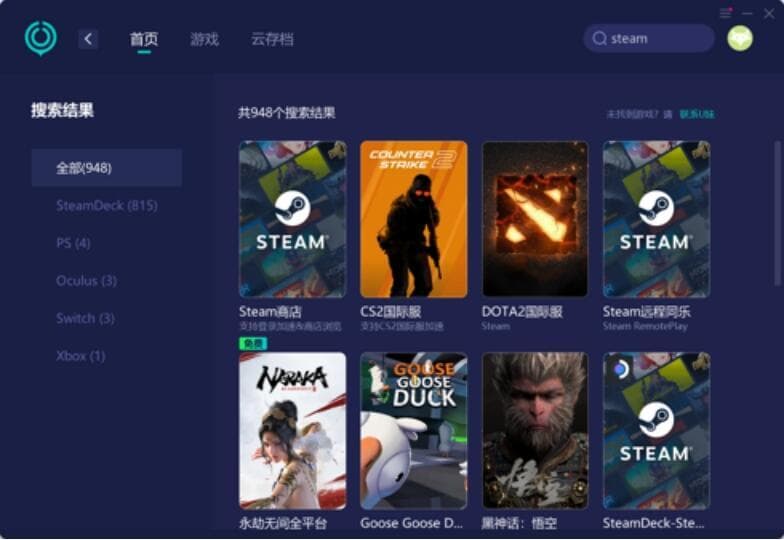 Steam下载速度慢，游戏出现错误怎么办？