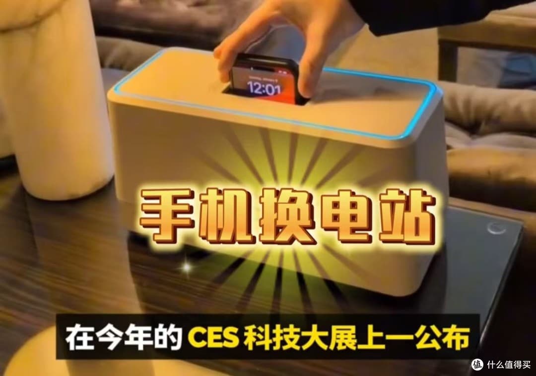 可拆卸电池回归：一场环保与设计的博弈