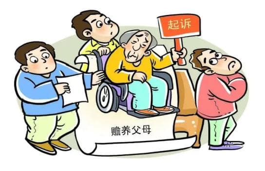 法官说法：赡养父母是成年子女的法定义务