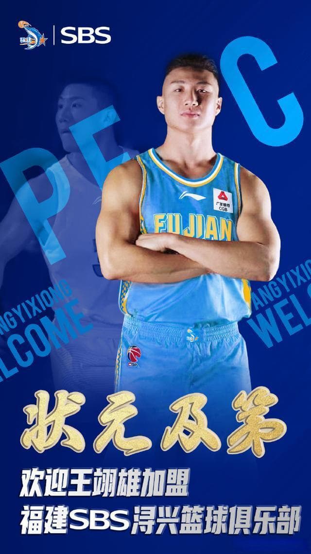 唏嘘！CBA前状元遭上海解约 他终结了赴美镀金时代？