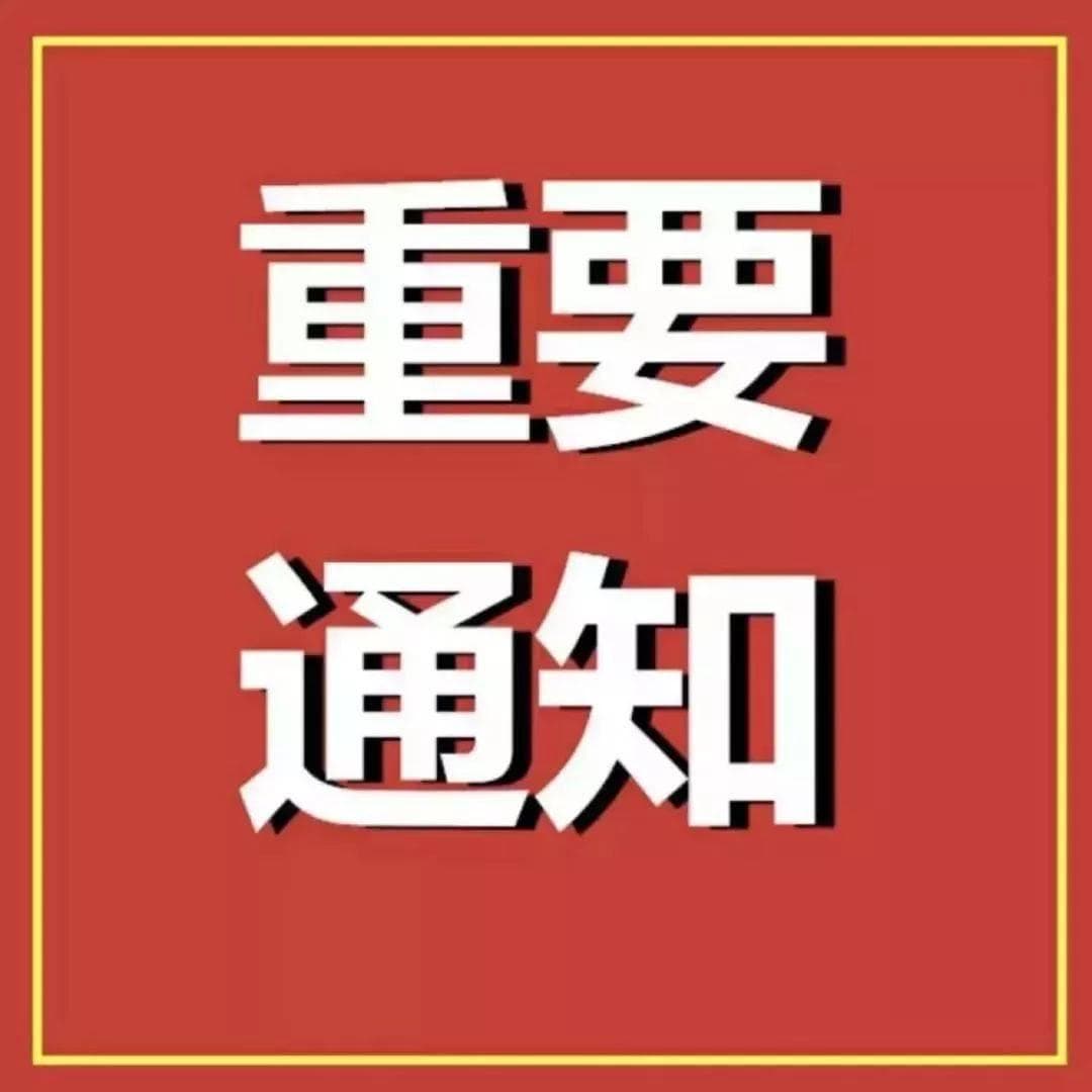 残疾人买火车票，3类人可购买“残疾人专票”
