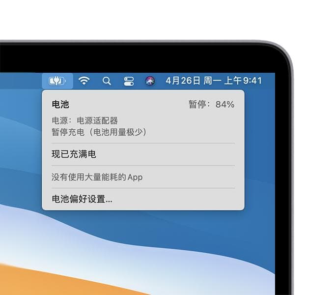 MacBook显示"建议维修"怎么办？电池健康检查与维修指南