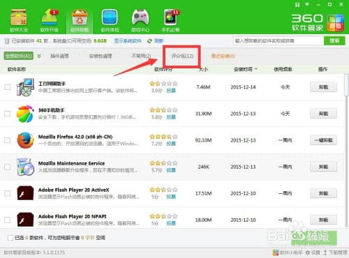 豆瓣评分在哪里评