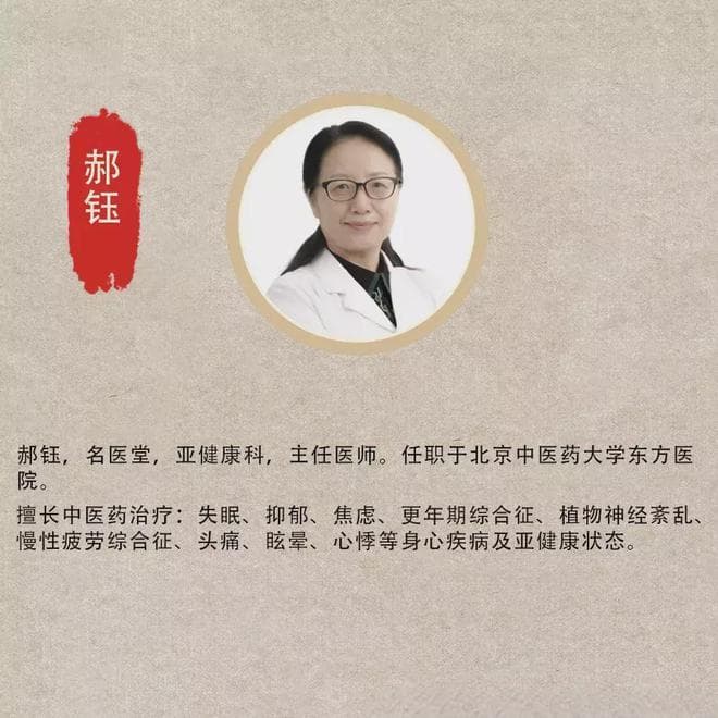 健康饮食是睡眠质量的秘密武器？专家这样说