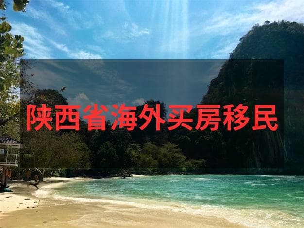 日本2025年签证新政：电子签与多次往返签全面升级