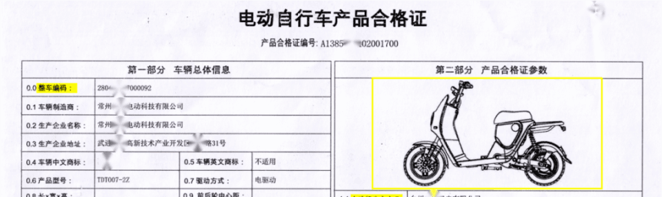 电动自行车选购与使用全攻略：从购买到安全使用一文详解