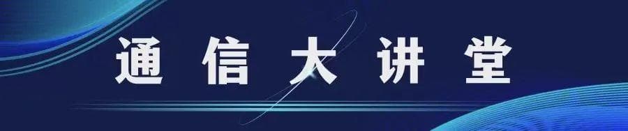 干货！网工必看的网络通信基础知识，从零基础到精通，收藏这篇就够了！