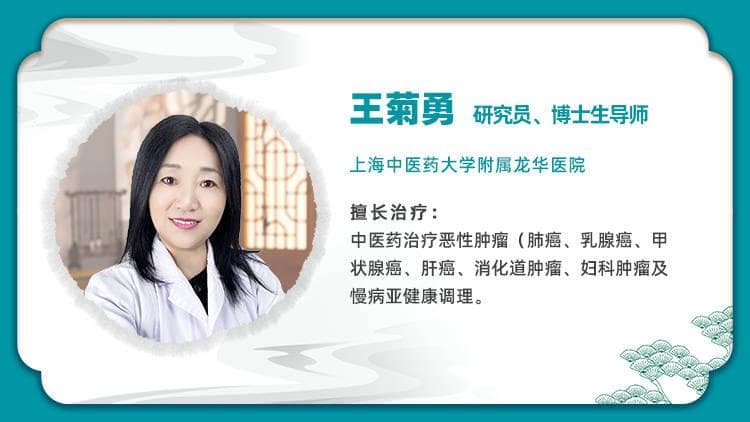 长期咳嗽是肺癌前兆吗？徐浦特聘肿瘤专家王菊勇详解肺癌的7种高危症状鉴别方法