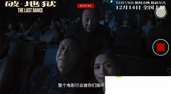 好东西等影迷联合发声：你遵守了这些观影礼仪吗
