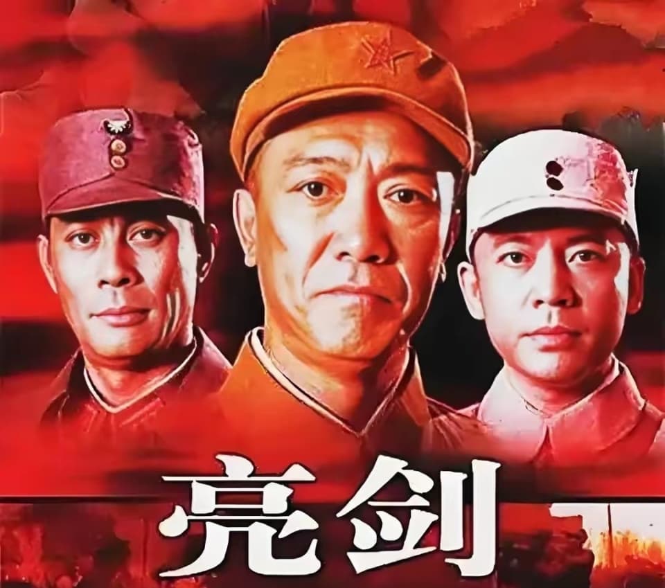 《亮剑》的3位败笔角色，“换掉”他们，这部剧就近乎完美