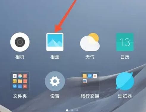 小米手机三大回收站位置及使用方法详解