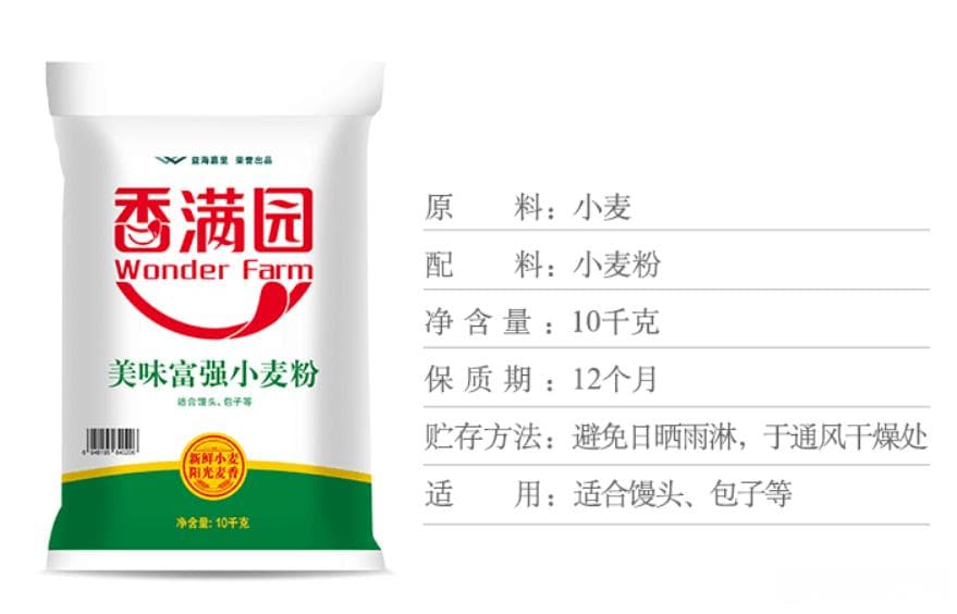 南方人对包子的执迷