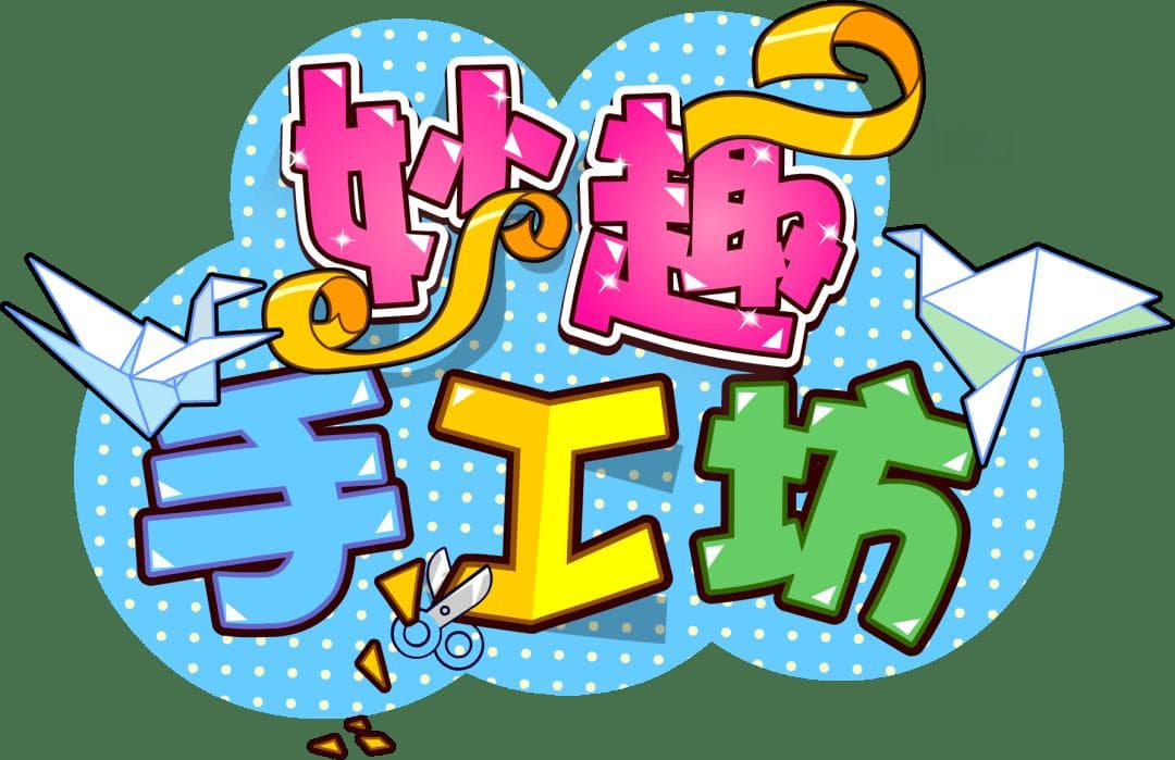 沙画艺术：一捧黄沙 妙手成画