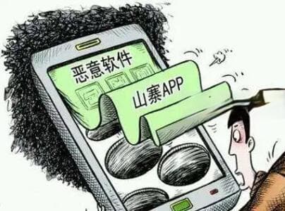 怎么判断手机是否被植入木马（8招教你轻松判定）