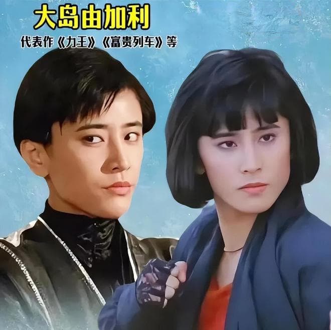 来中国发展的六位“日本”女明星，如今怎么样了？