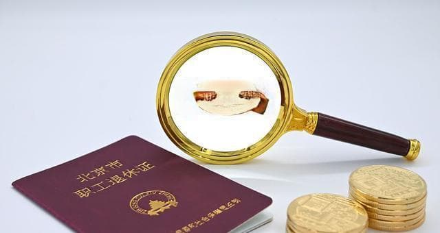2024年养老金缴费指南：一年要缴多少？如何更划算地规划