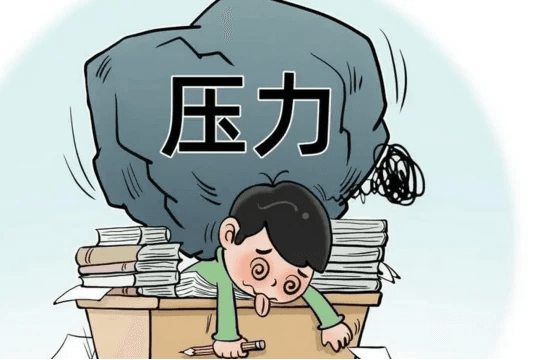压力对大脑功能伤害巨大，如何做好压力管理？