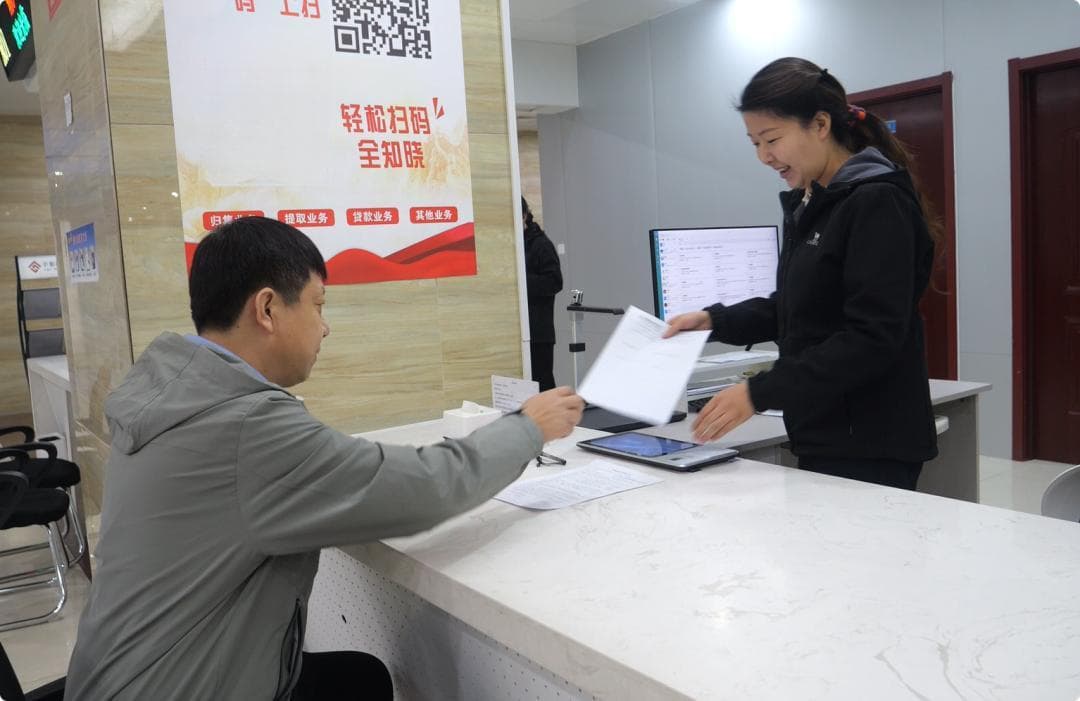 购房直付！事关住房公积金