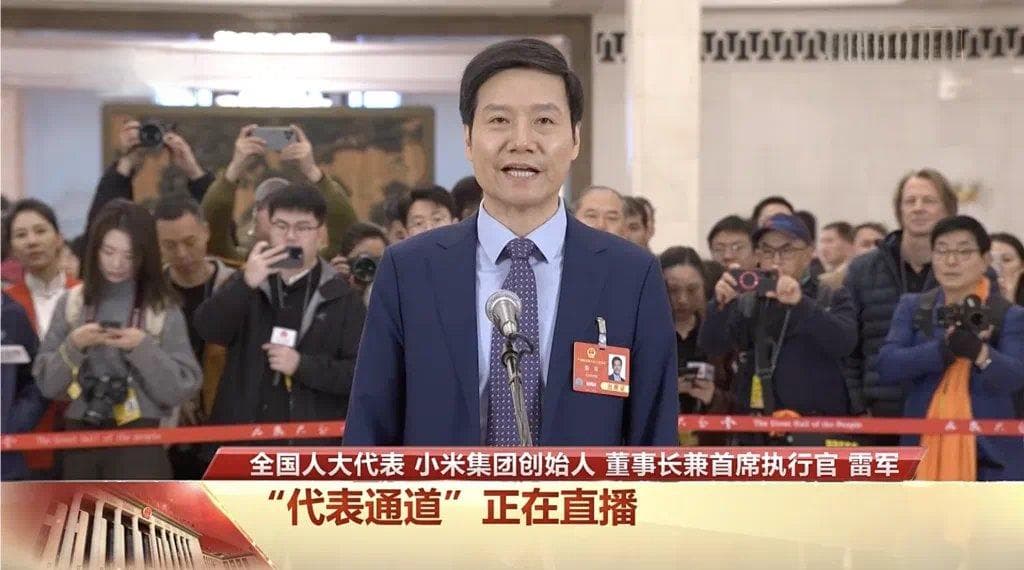 分享小米集团15年创业故事，雷军亮相“代表通道”：坚持走科技创新道路