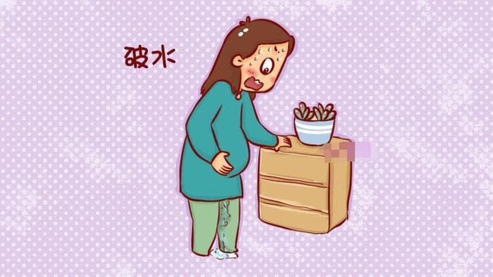 糊涂孕妈破水却没当回事，好在结果有惊无险！出现这些信号要重视