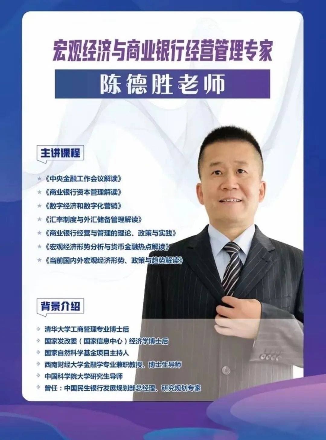 格局重塑：AI对全球和我国社会经济影响与发展趋势解析