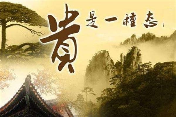 八字入门：八字格局之富贵贫贱