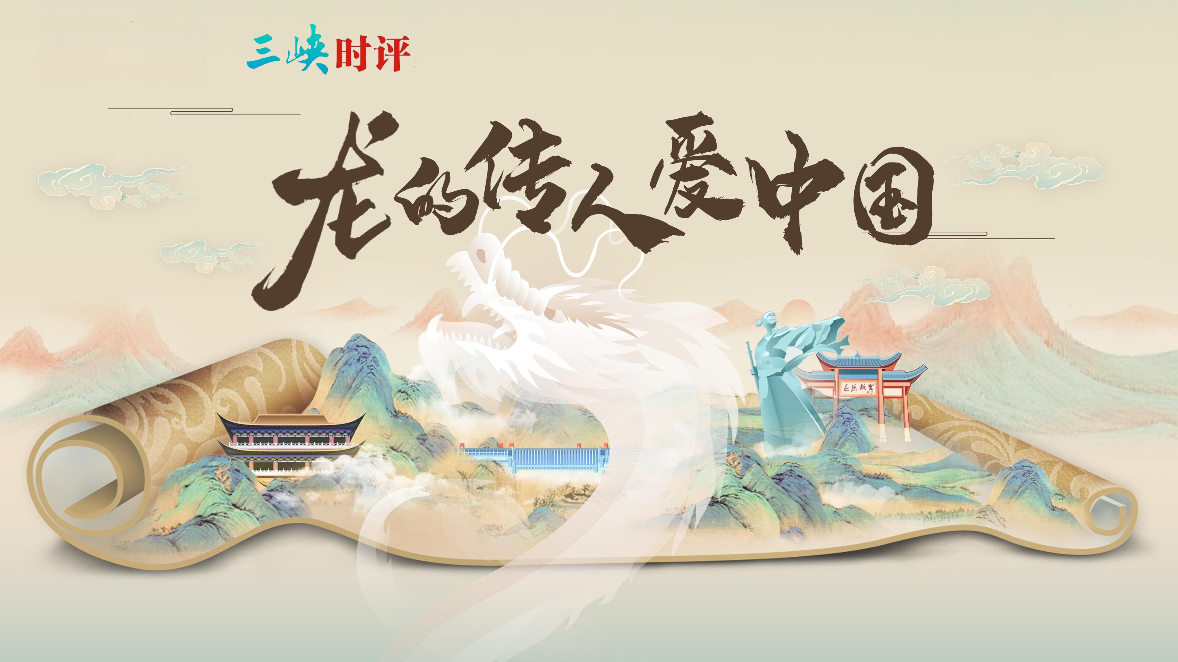 非遗文化成“顶流”，奏响传承新篇章