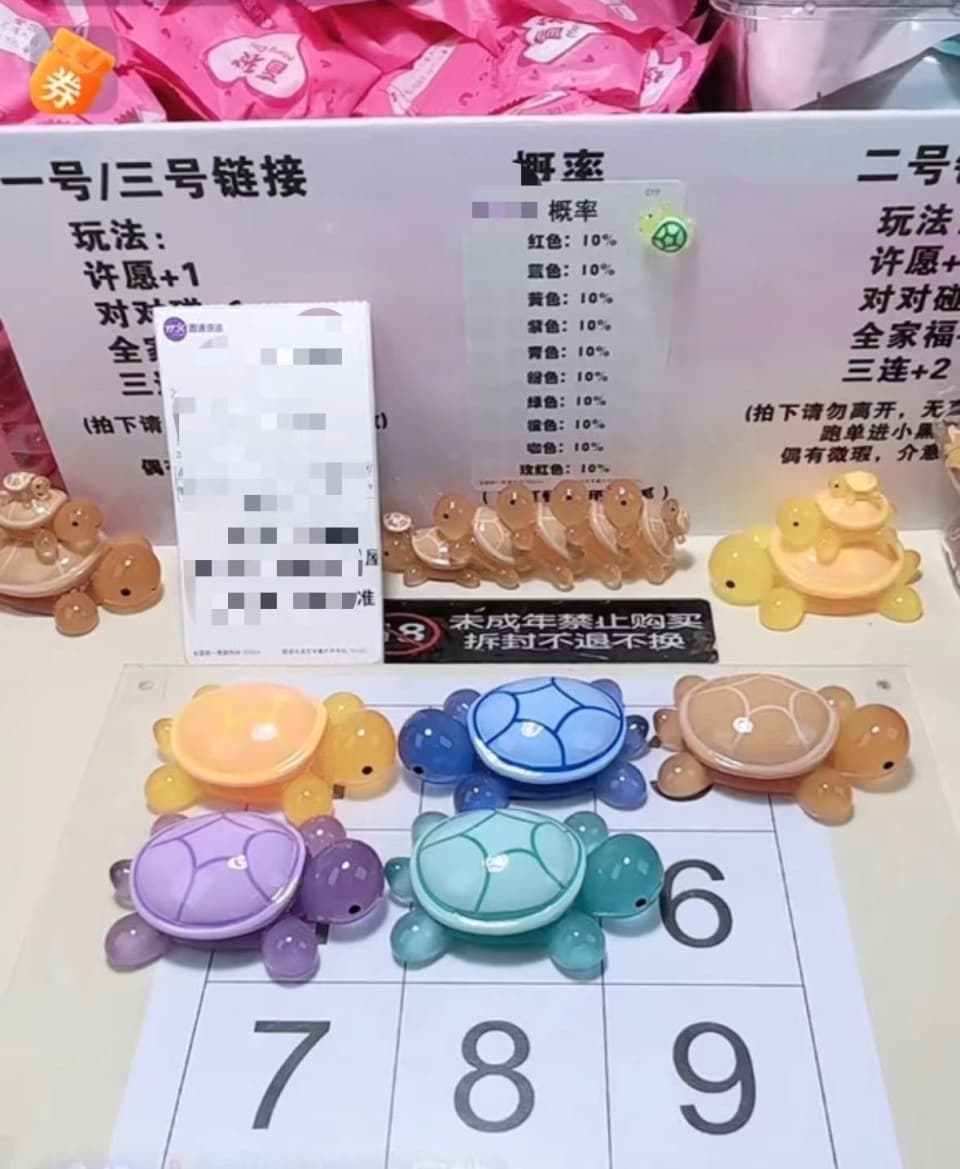 “乌龟对对碰”怎么拆出更多乌龟？华科大学生用AI加代码算出：开局最好抽30只以上