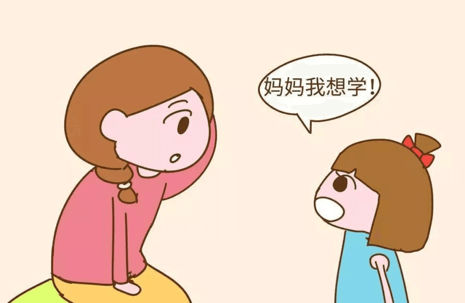 尊重孩子的意愿和决定，给孩子足够的自主权
