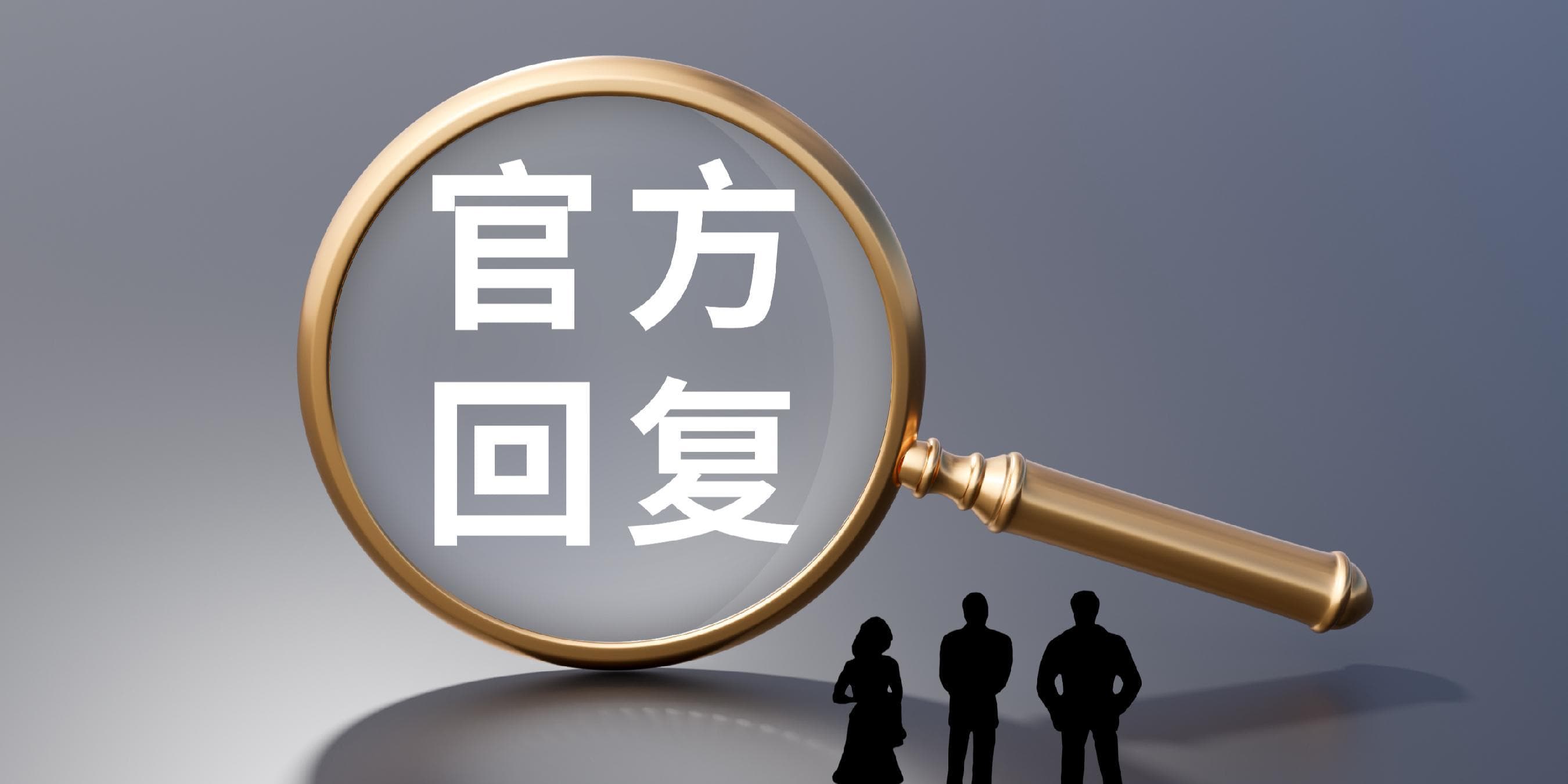 “卫生巾塌房”惹众怒，医用卫生巾搜索量激增，行业信任危机何解？